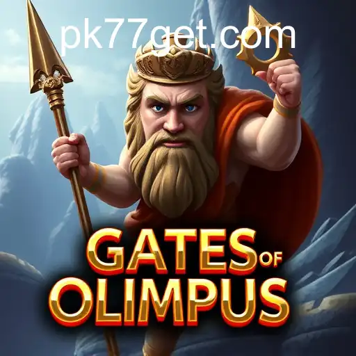 Esportes virtuais